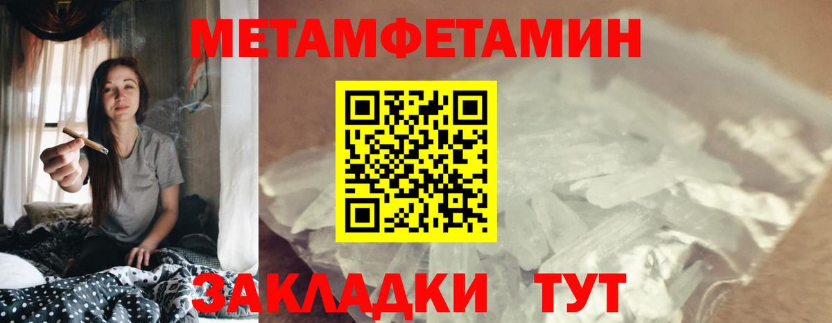 Сердобск  сайты даркнета клад  Amphetamine  АМФ  Вход с VPN  Амфетамин VHQ 