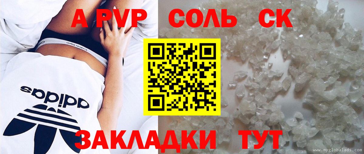 Альфа ПВП СК Сердобск