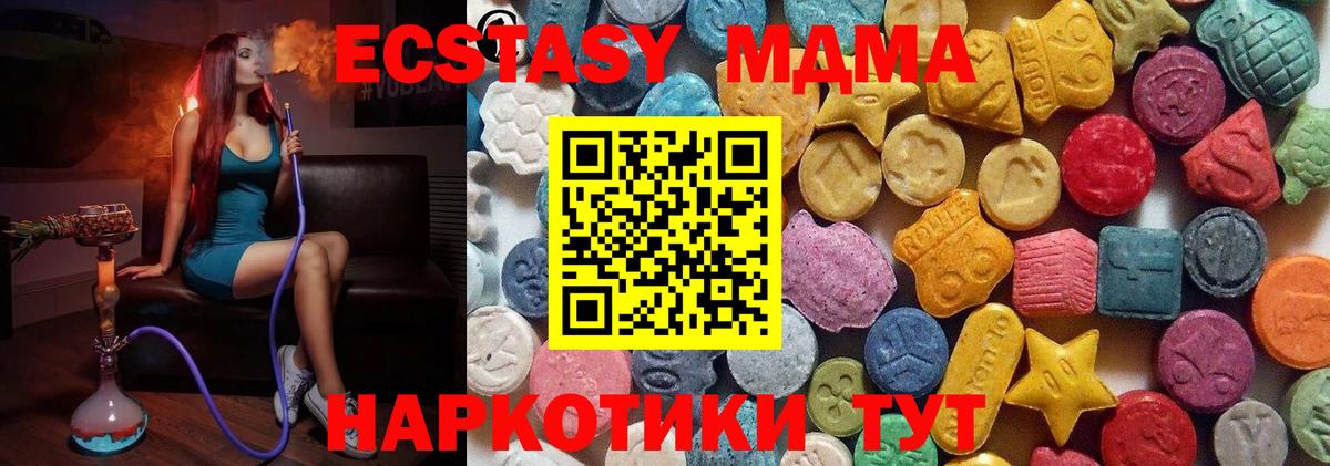 Экстази Punisher  Вход с VPN  Ecstasy mix  гидра рабочий сайт  Сердобск 