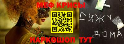 гашишное масло Рузаевка