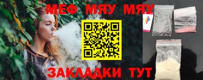 скорость mdpv Рязань
