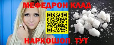 скорость mdpv Рязань