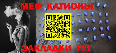 эйфоретик Севастополь