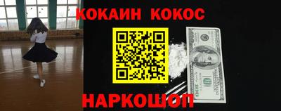 первитин Рыбинск