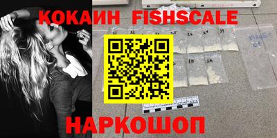 гашишное масло Рузаевка