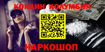 скорость mdpv Рязань