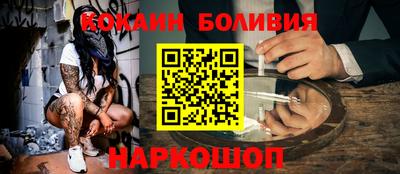 гашишное масло Рузаевка