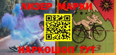 первитин Рыбинск