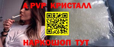 гашишное масло Рузаевка