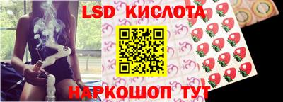 гашишное масло Рузаевка