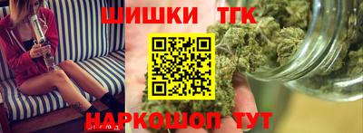 эйфоретик Севастополь