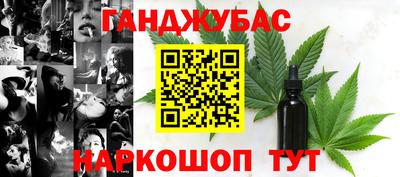 гашишное масло Рузаевка