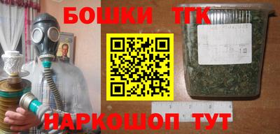 первитин Рыбинск