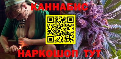 гашишное масло Рузаевка