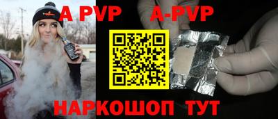 первитин Рыбинск