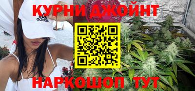 гашишное масло Рузаевка