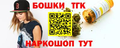 гашишное масло Рузаевка
