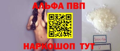 первитин Рыбинск