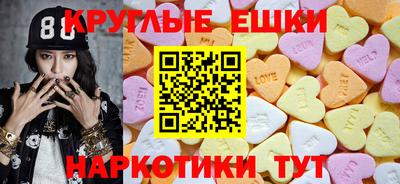 прущие грибы Свободный