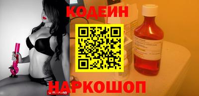первитин Рыбинск