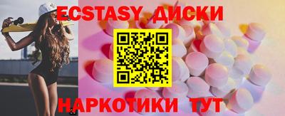 гашишное масло Рузаевка