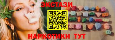 первитин Рыбинск