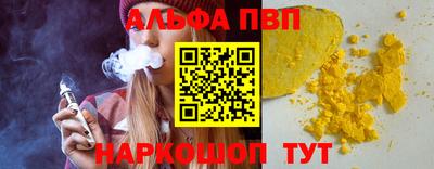 меф VHQ Северобайкальск