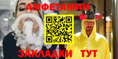 эйфоретик Севастополь