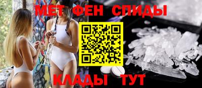 скорость mdpv Рязань
