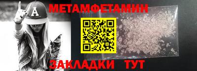 прущие грибы Свободный