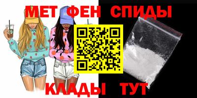 скорость mdpv Рязань