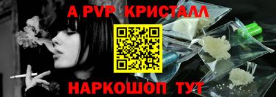 первитин Рыбинск