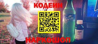 первитин Рыбинск