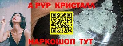 скорость mdpv Рязань