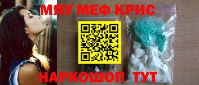 гашишное масло Рузаевка
