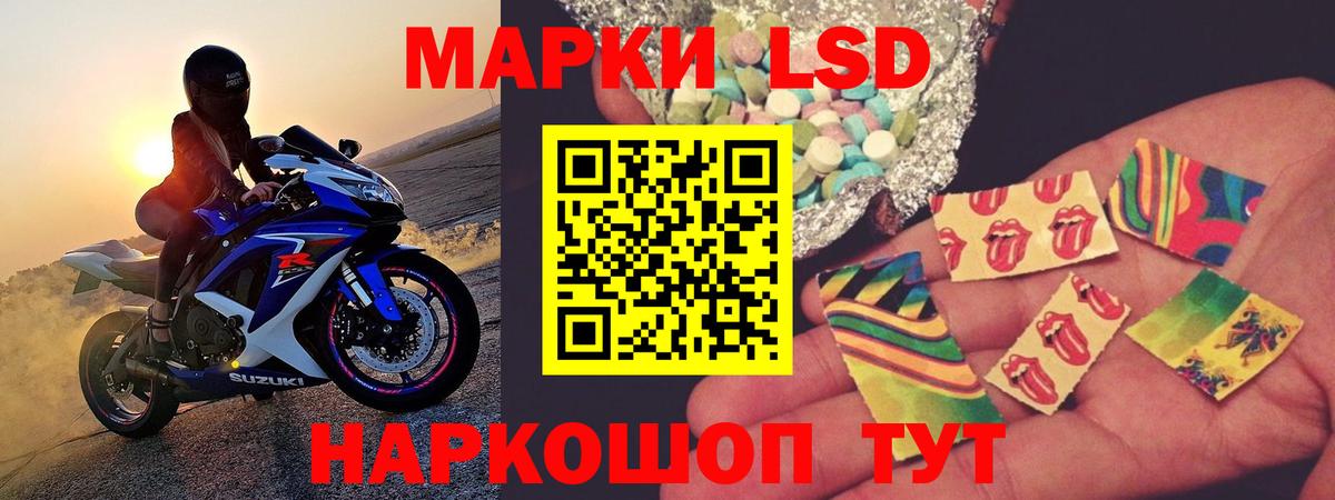 Лсд 25 экстази ecstasy  Вход с VPN    вход  Лсд 25 экстази кислота  Сердобск 