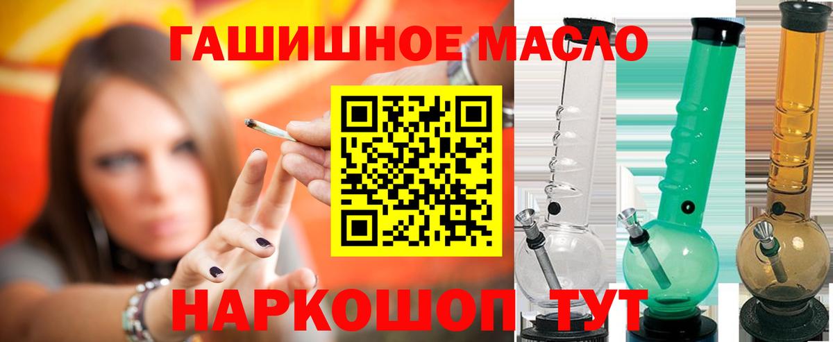 Дистиллят ТГК Wax Сердобск