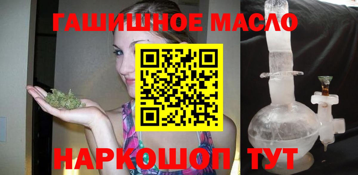 Дистиллят ТГК Wax  Вход с VPN  Сердобск 