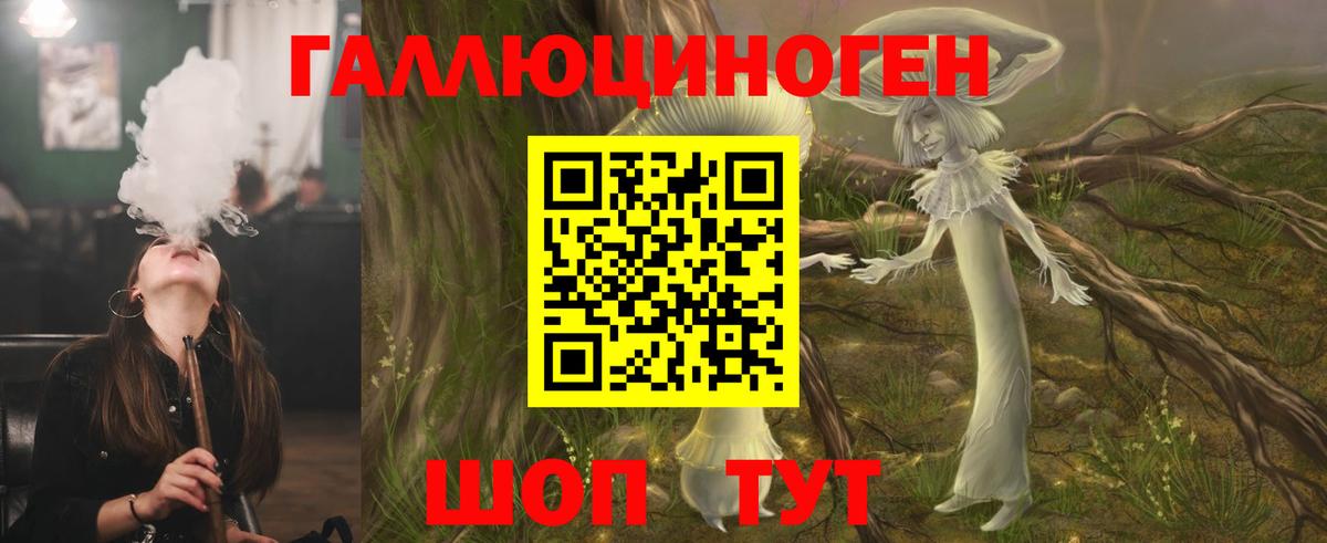 Галлюциногенные грибы мицелий Сердобск