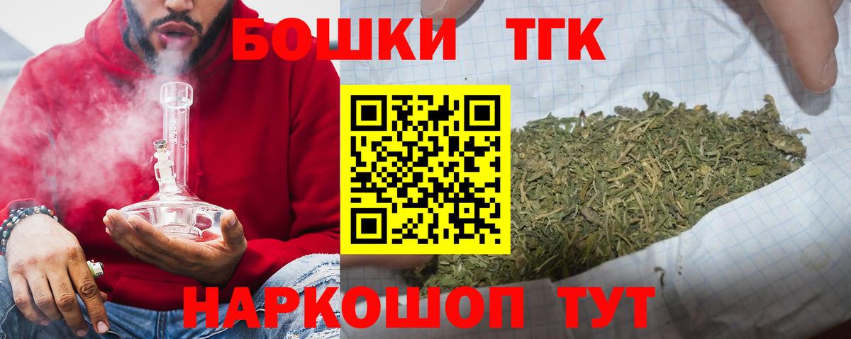 Сердобск  Марихуана план  Каннабис марихуана  Вход с VPN 